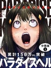 BL漫画推荐 雪停那天