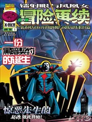 BL漫画推荐 镜中逆位